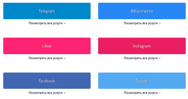 наша деятельность