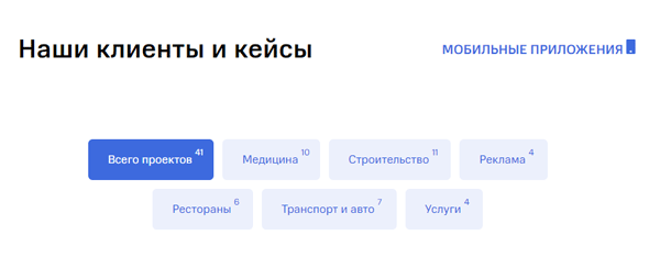 наша деятельность