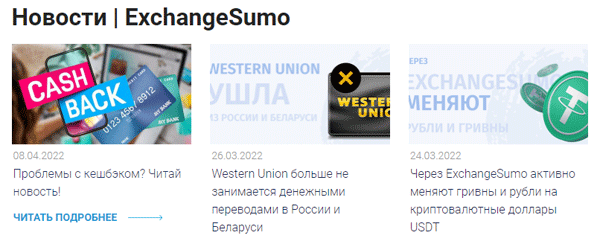 наша деятельность