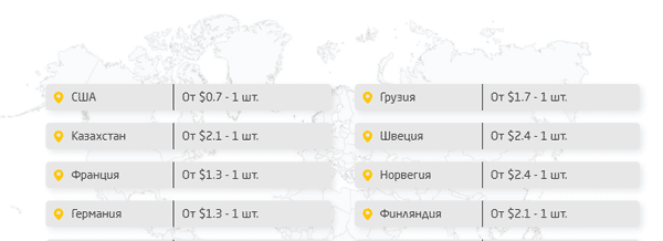 наша деятельность