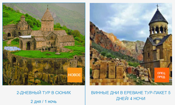 наша деятельность