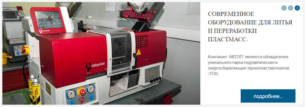 наша деятельность