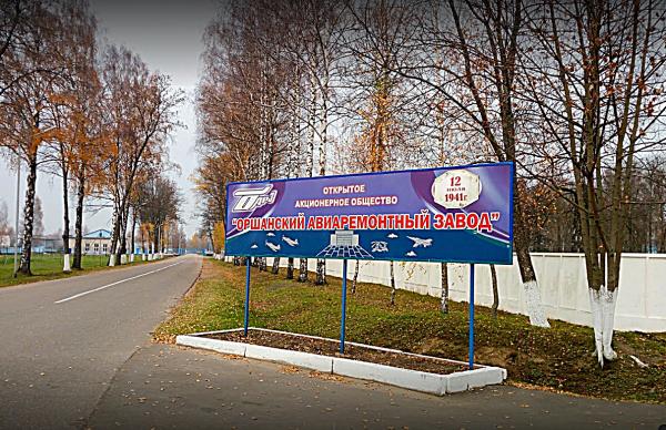 наша деятельность