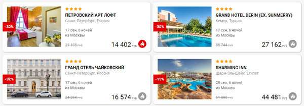 наша деятельность