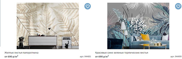 наша деятельность