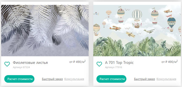 наша деятельность