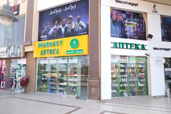 наша деятельность