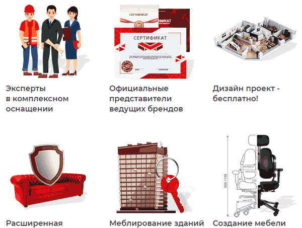 наша деятельность