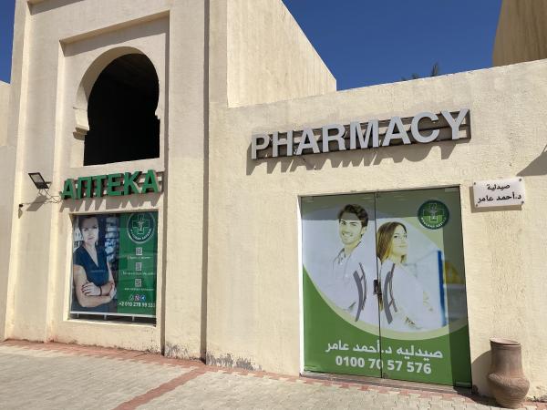 наша деятельность