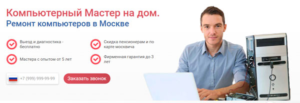 наша деятельность