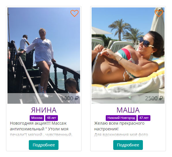 наша деятельность