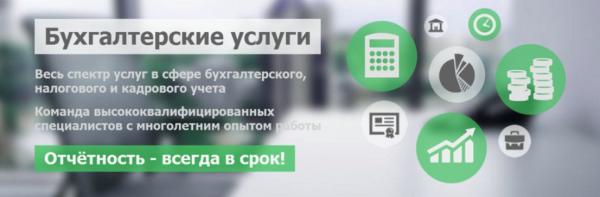 наша деятельность