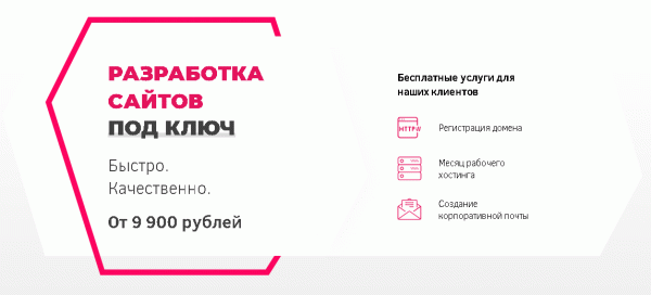 наша деятельность