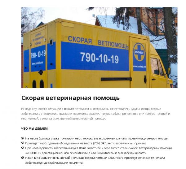 наша деятельность