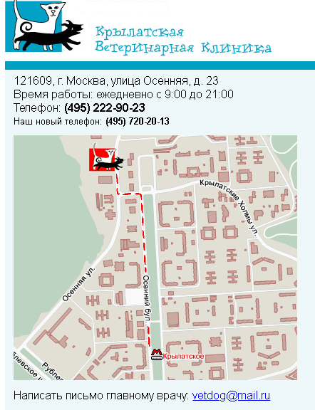 наша деятельность