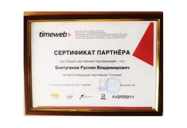 наша деятельность