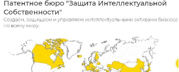 наша деятельность