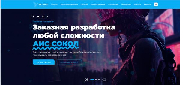 наша деятельность