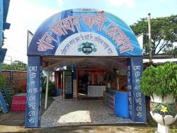 Logo - Khan Jahan Ali Restaurant