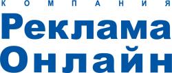 лого - Реклама Онлайн