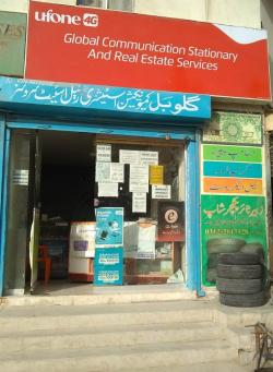 Logo - Global Communication, Stationery & Real Estate