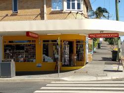 Logo - Petra 2 Convenience