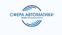 лого - Сфера автоматики