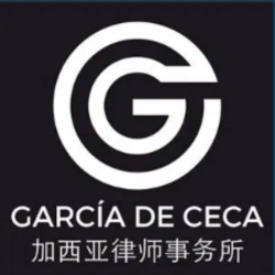 Logo - Garciadececa