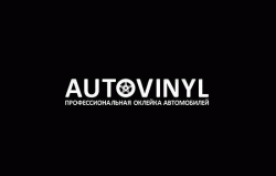 лого - Autovinyl
