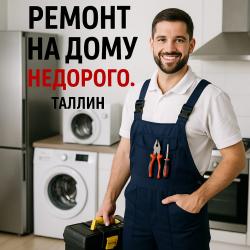 лого - A.S. Service grupp OÜ