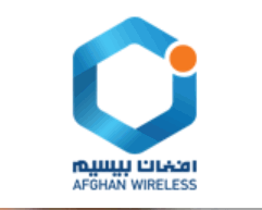 Logo - Afghan Wireless Communication Company