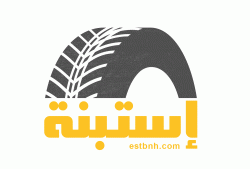 Logo - Estbnh Trading Company