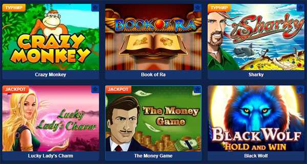 Стартовые бонусы в игровом доме "ЛЕВ"