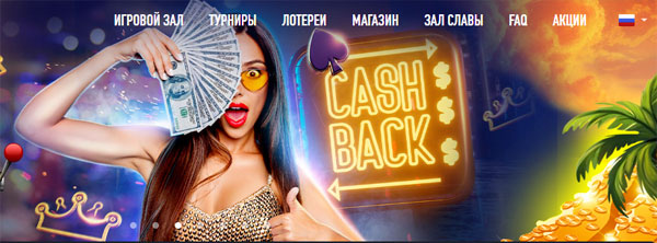 Новые функции и игры в казино Вулкан