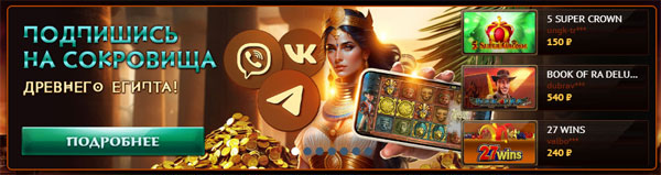 Почему онлайн-казино стали так популярны