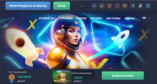 Как казино Volna привлекает новых клиентов