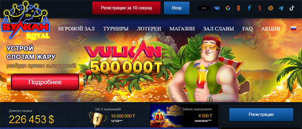 Разнообразие слотов в онлайн казино Вулкан