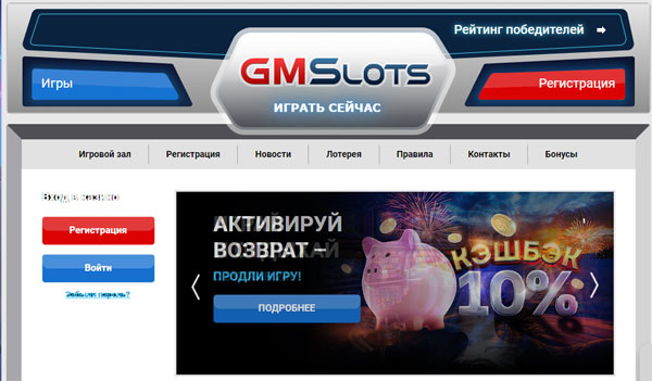 Виды слотов в казино GMSlots