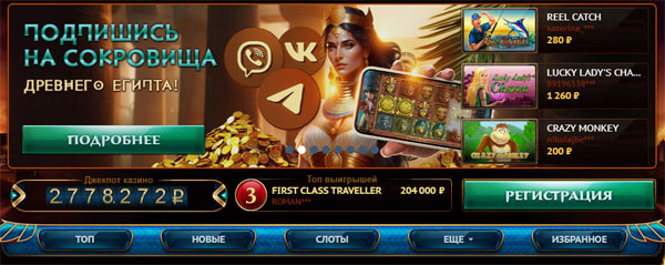 Можно ли выиграть турнир в казино бесплатно