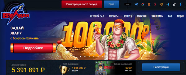 Виды игр в игровом клубе Вулкан и обзоры автоматов