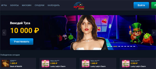 Бонус социализации в онлайн-казино