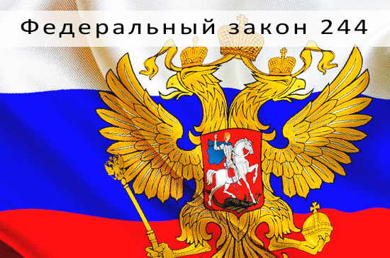 Онлайн-казино в России: юридические аспекты и ограничения