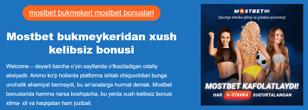 Современные букмекерские конторы - особенности ведения бизнеса